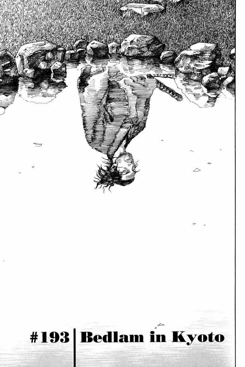 Vagabond Manga, chapter 193, page 1
