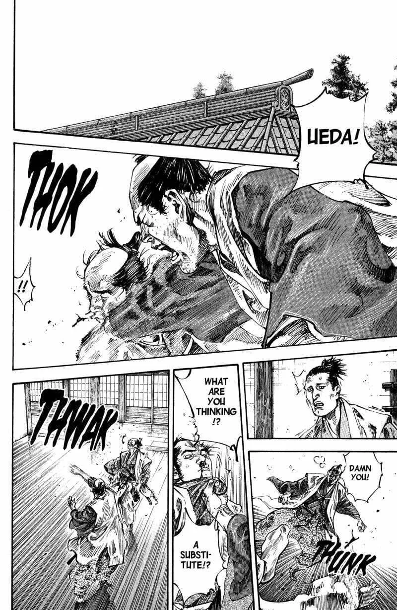 Vagabond Manga, chapter 199, page 2