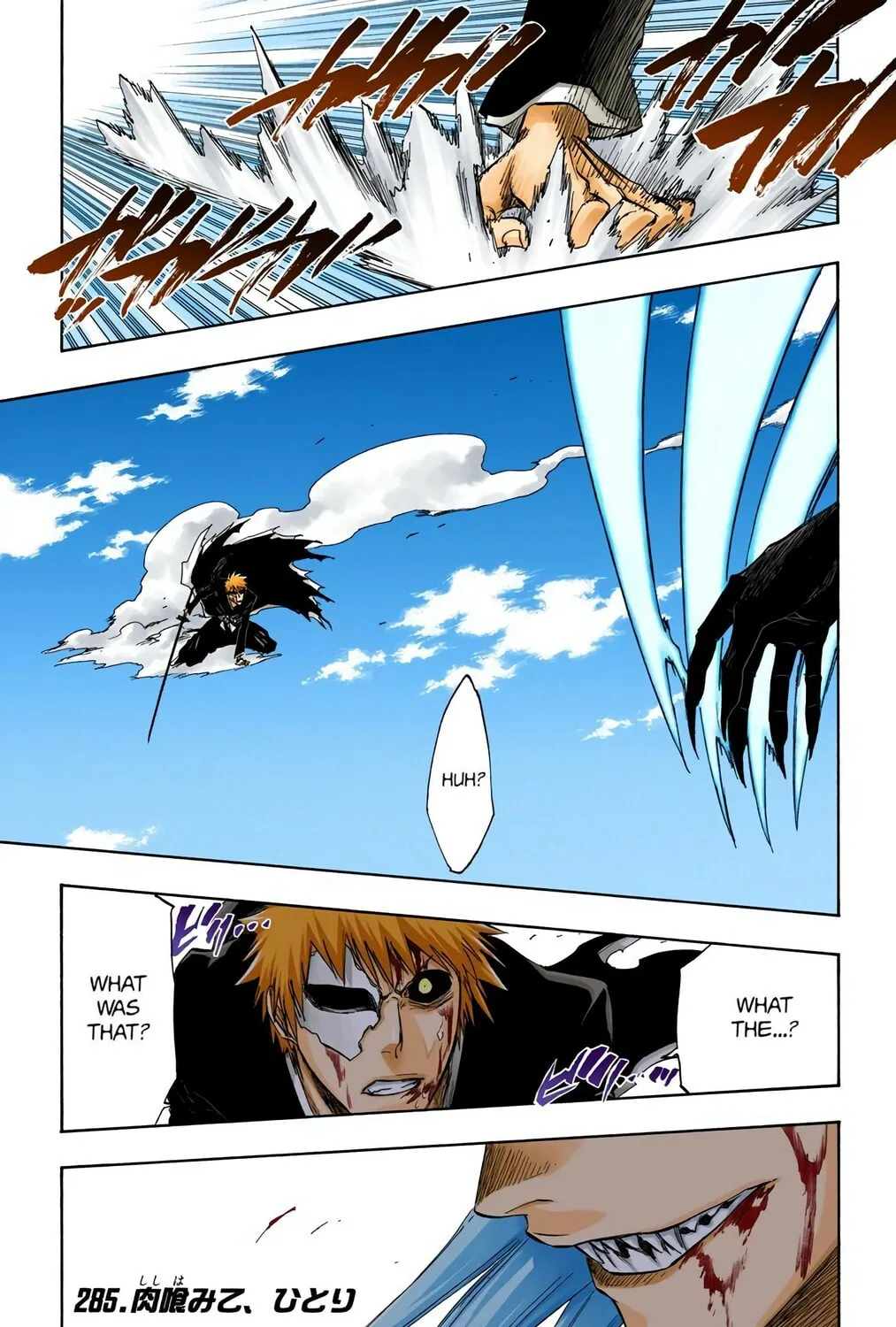 Bleach Colored Manga, chapter 285, page 1