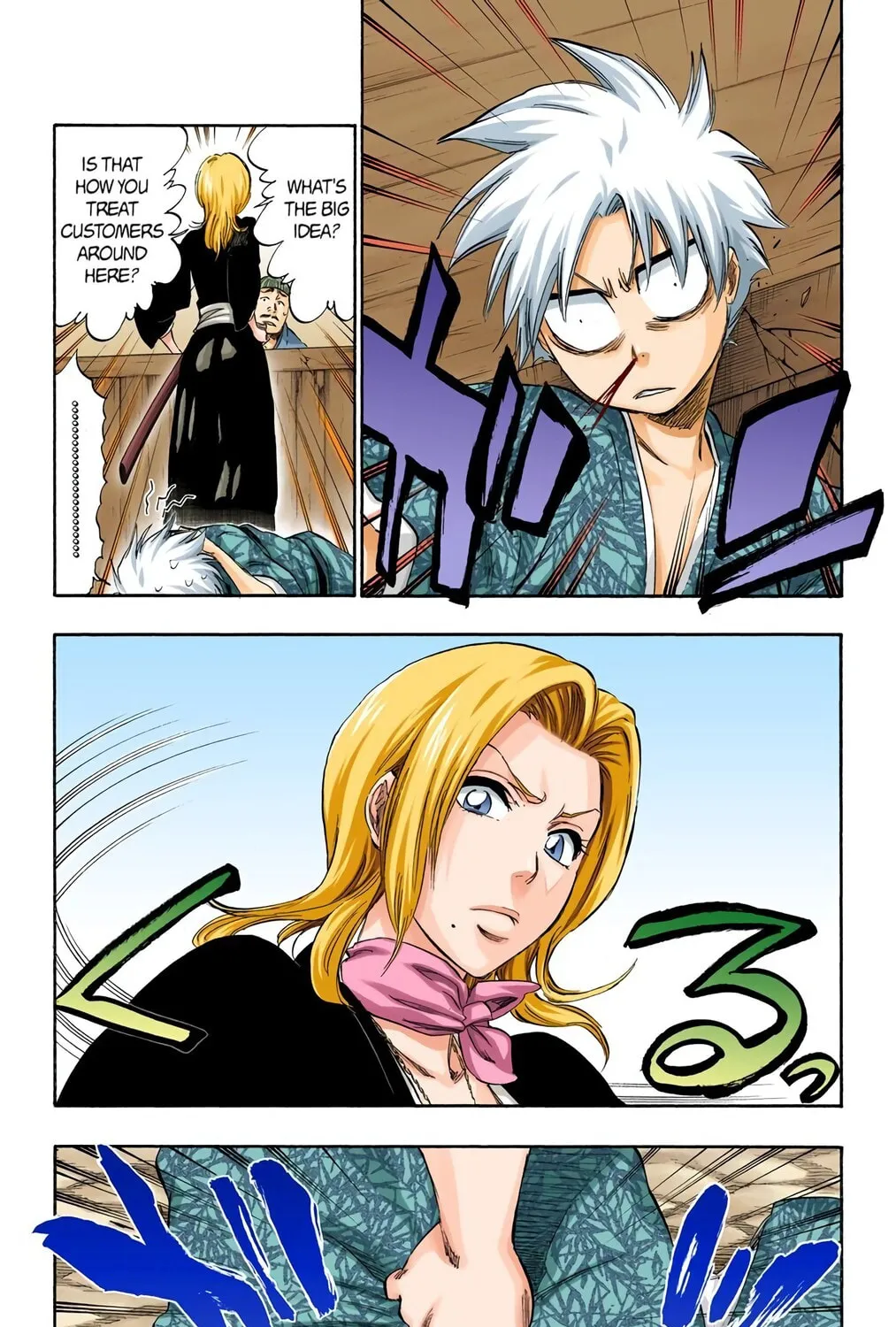 Bleach Colored Manga, chapter 286.5, page 25
