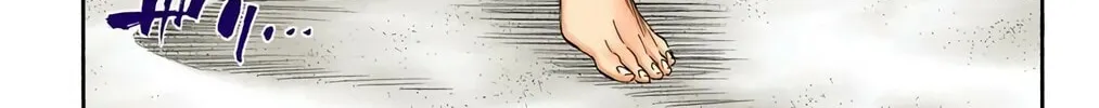 Bleach Colored Manga, chapter 292, page 6