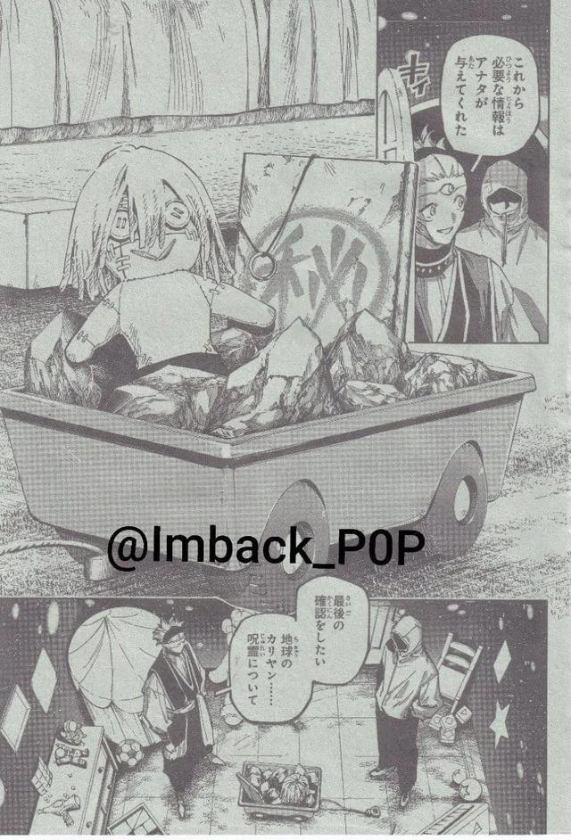 Jujutsu Kaisen Modulo Manga, chapter 22 RAW, page 13