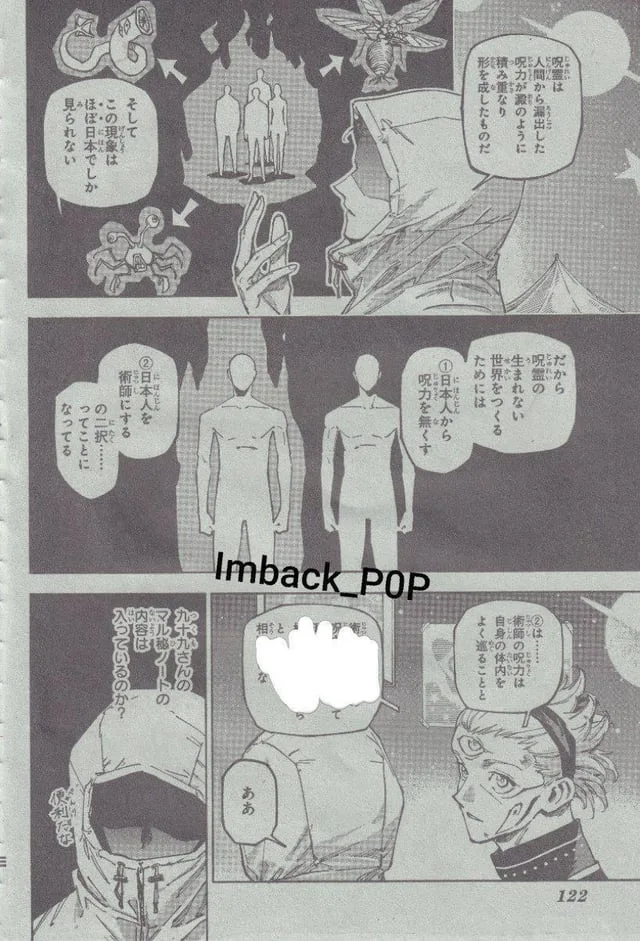 Jujutsu Kaisen Modulo Manga, chapter 22 RAW, page 14