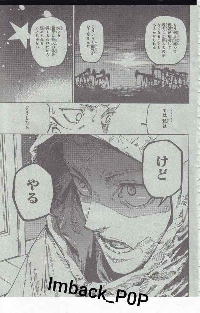 Jujutsu Kaisen Modulo Manga, chapter 22 RAW, page 17
