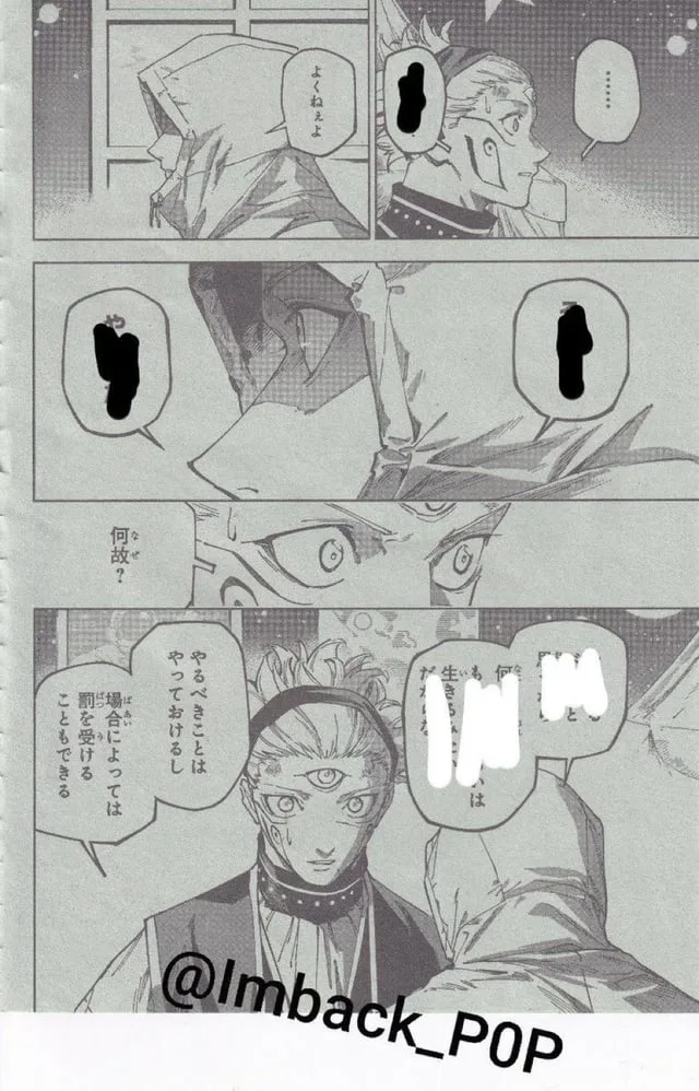 Jujutsu Kaisen Modulo Manga, chapter 22 RAW, page 18