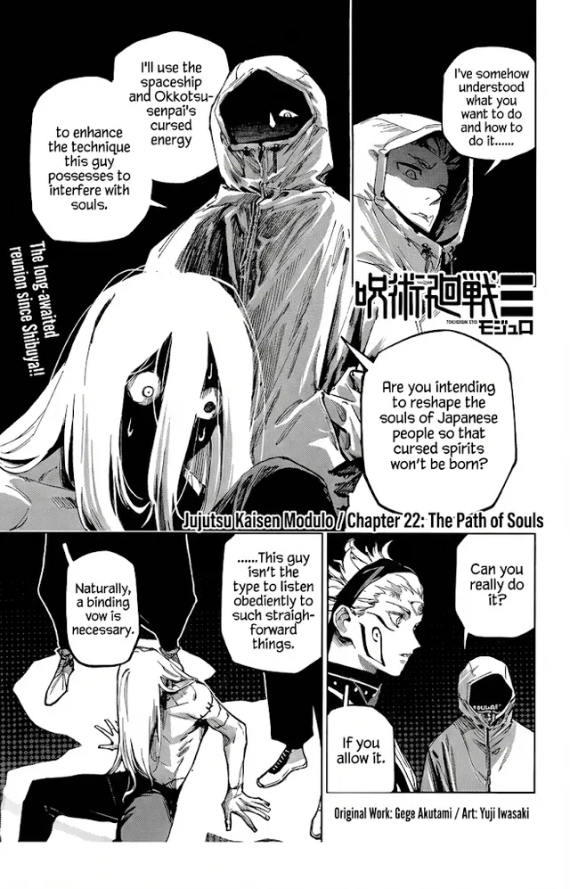 Jujutsu Kaisen Modulo Manga, chapter 22 ENG, page 1