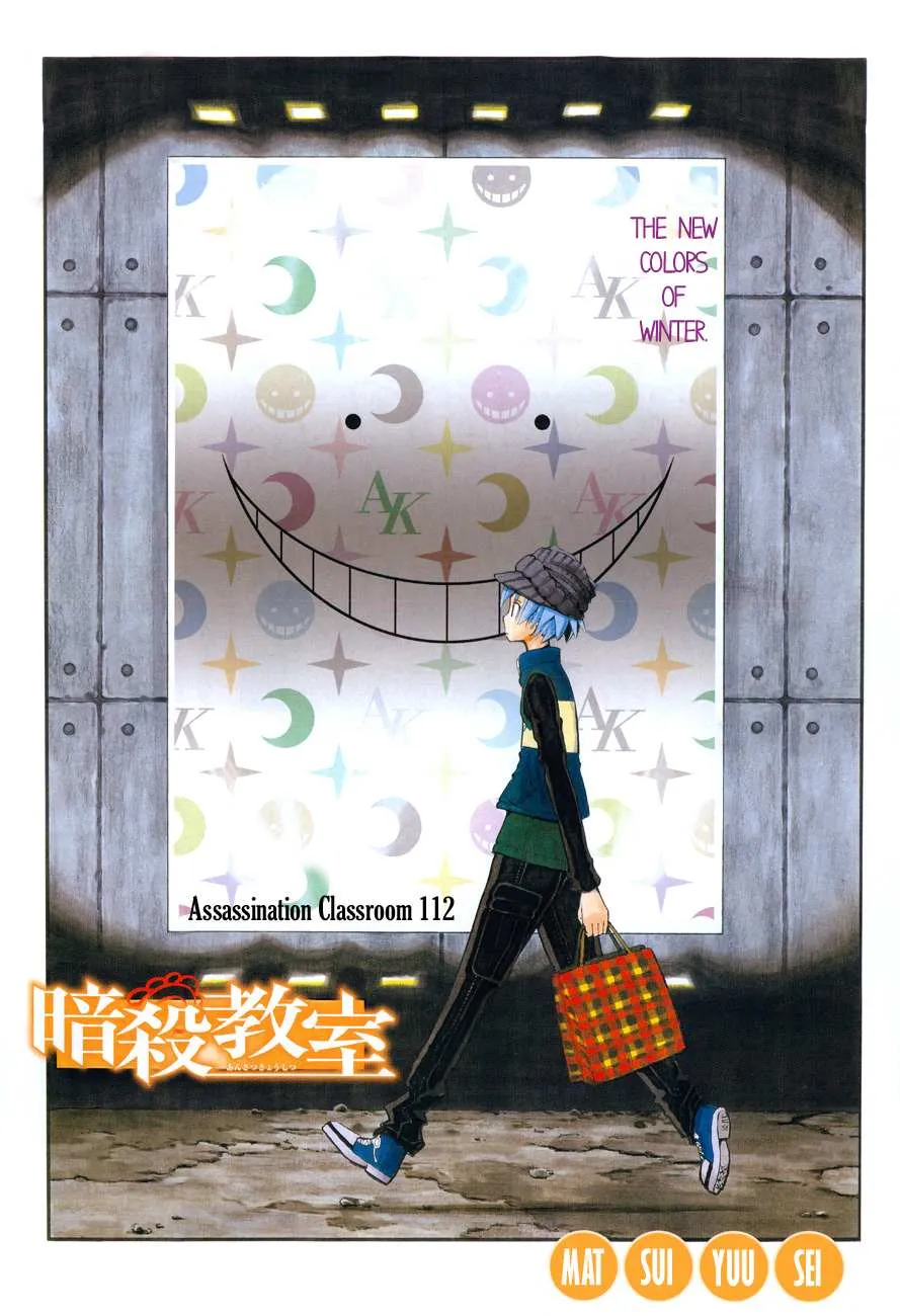 Assassination Classroom, chapter 112, page 1