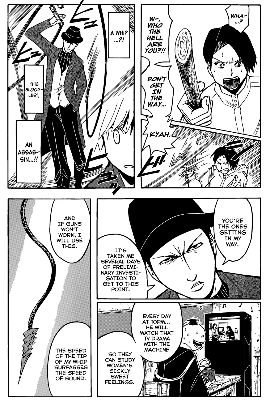 Assassination Classroom, chapter 114, page 7