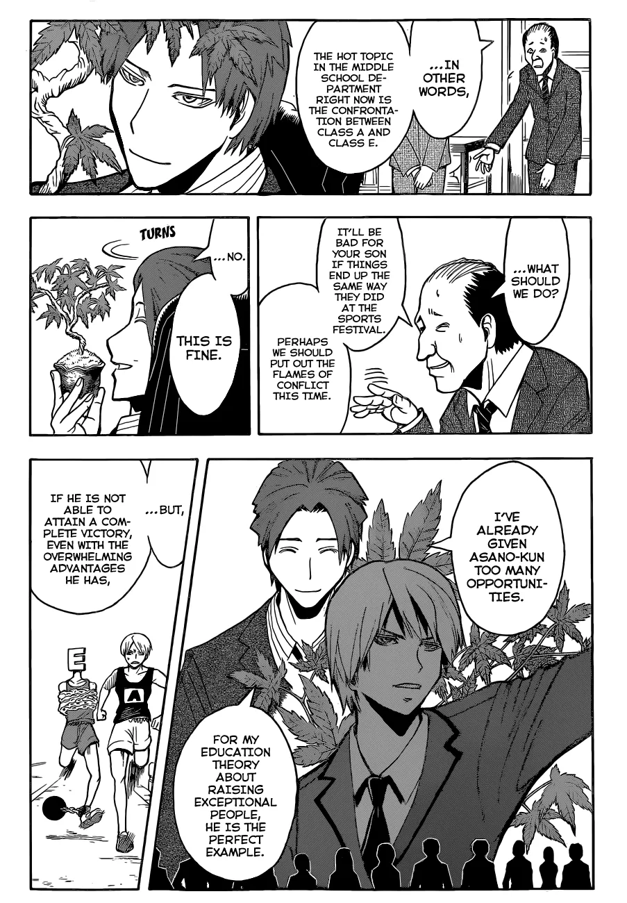 Assassination Classroom, chapter 115, page 7