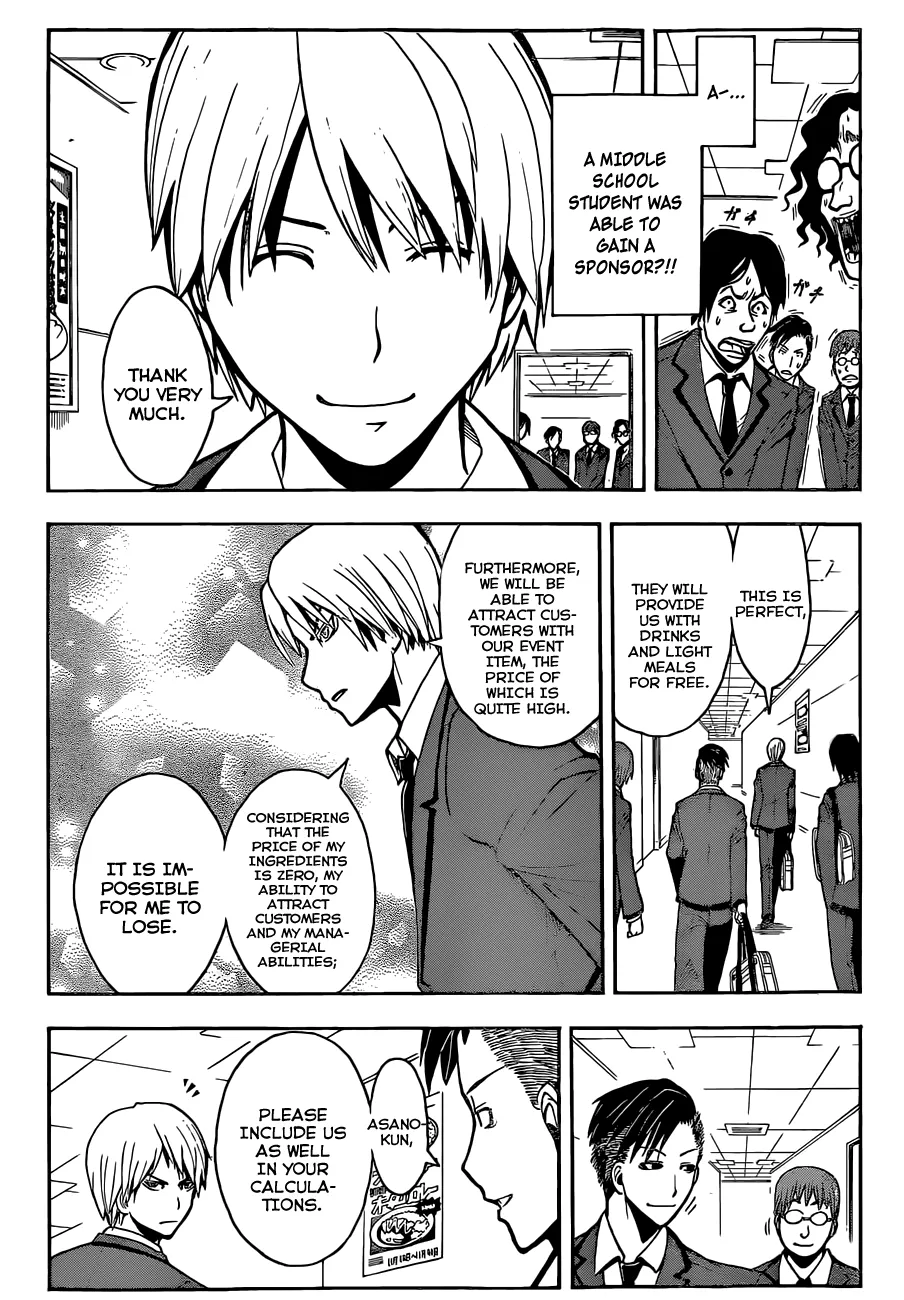 Assassination Classroom, chapter 115, page 11