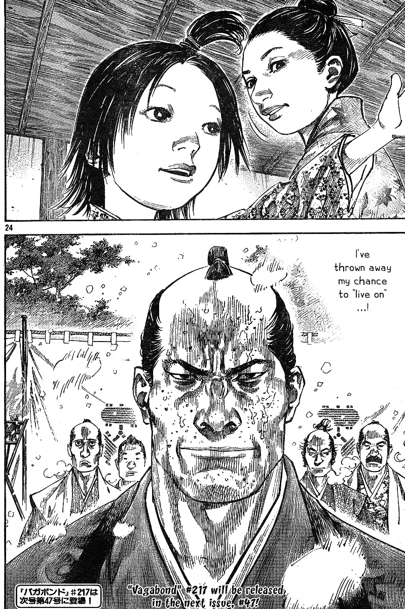 Vagabond Manga, chapter 216, page 23