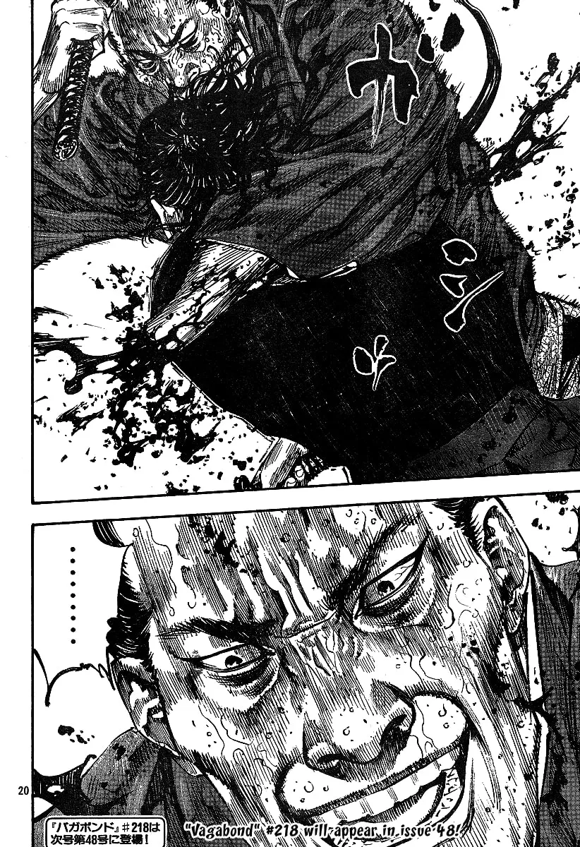 Vagabond Manga, chapter 217, page 18