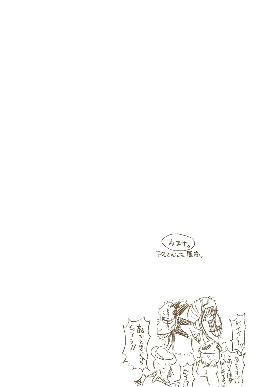 Bleach Colored Manga, chapter 305, page 43