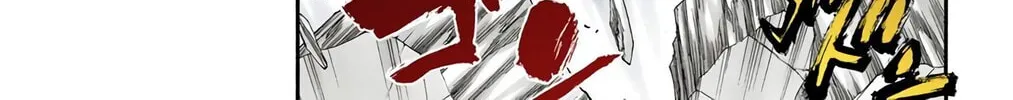 Bleach Colored Manga, chapter 306, page 22