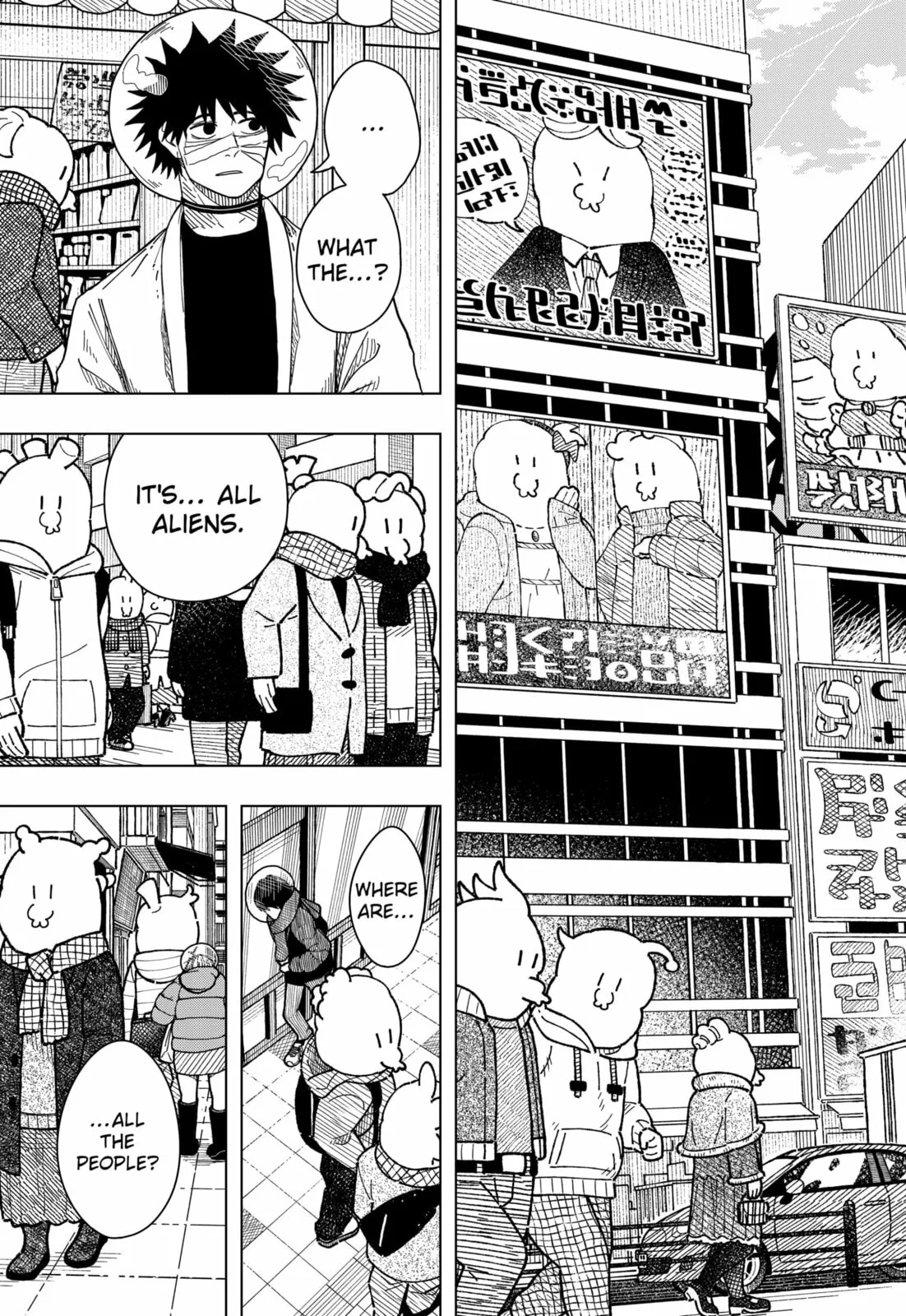 Drama Queen, chapter 47, page 15
