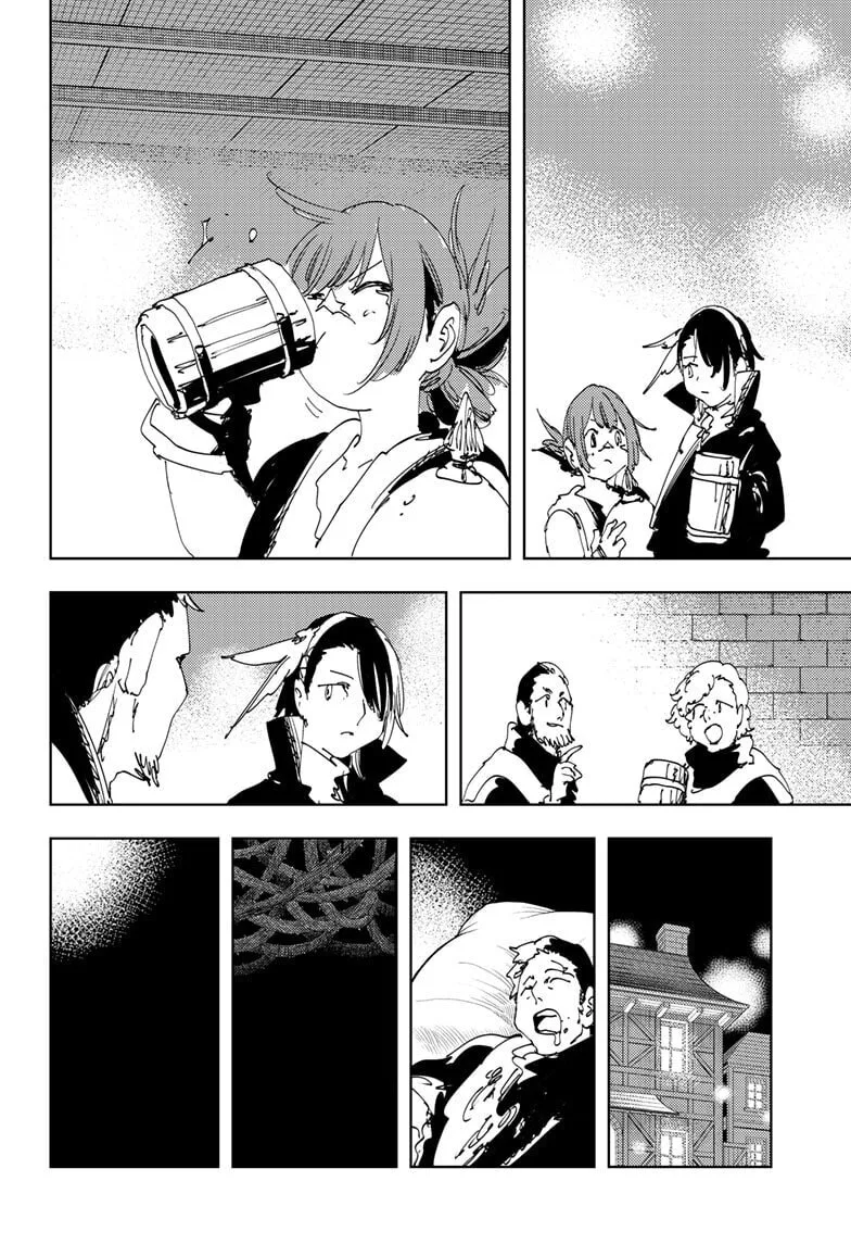 Gonron Egg, chapter 15, page 14