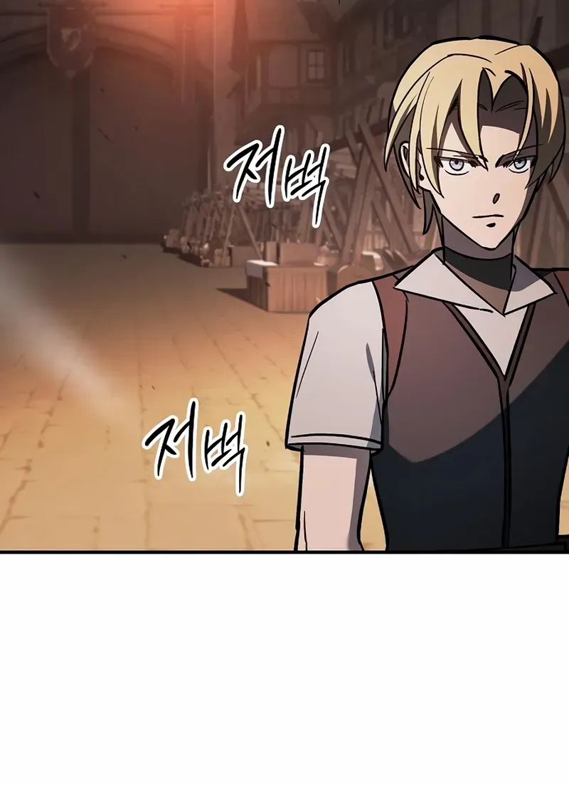 The Sword-Eating Swordmaster, chapter 16, page 63