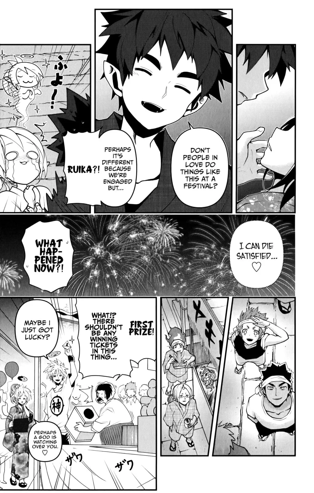 Demon Prince Poro's Diaries, chapter 16, page 19