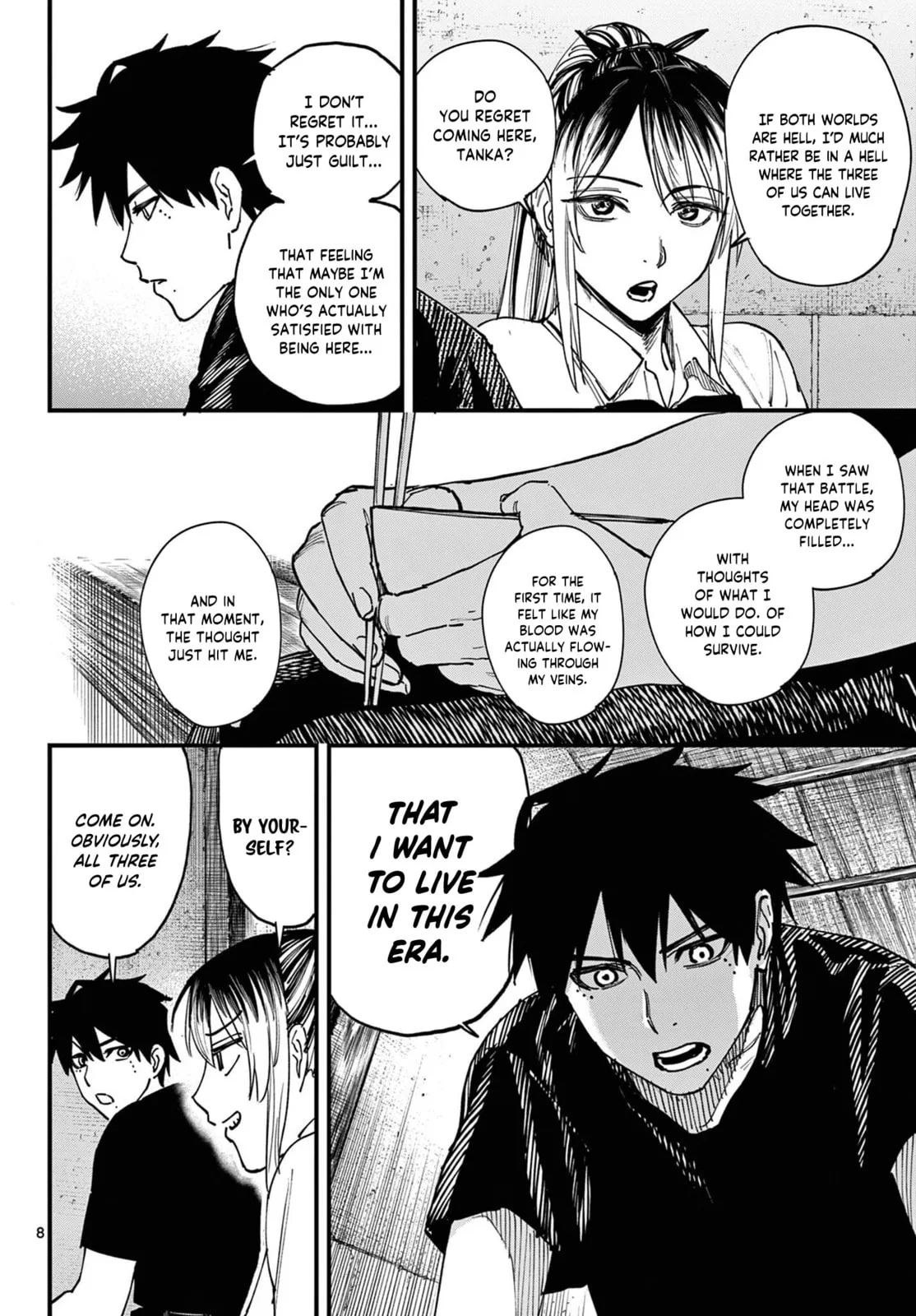 Agakimi Chiruramu, chapter 3, page 9