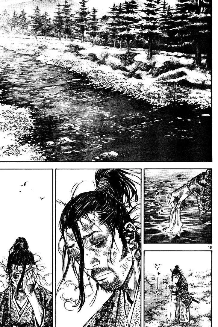 Vagabond Manga, chapter 222, page 19