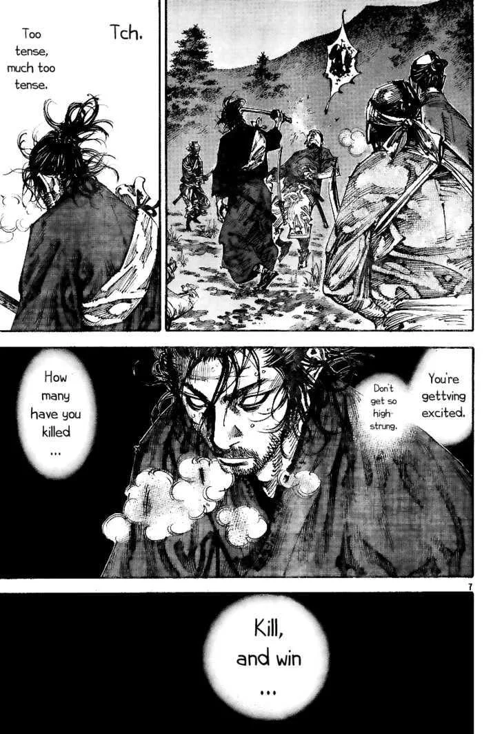 Vagabond Manga, chapter 227, page 7