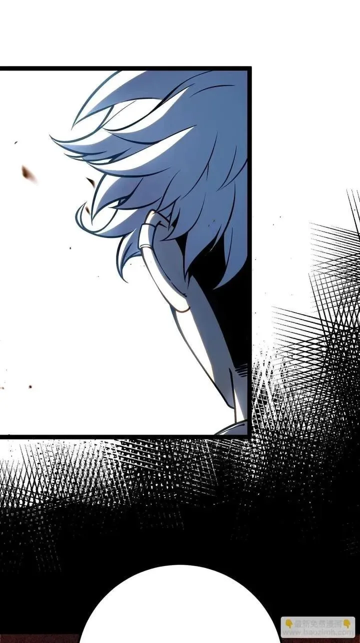 All-Class Awakening:God Slayer, chapter 49, page 1