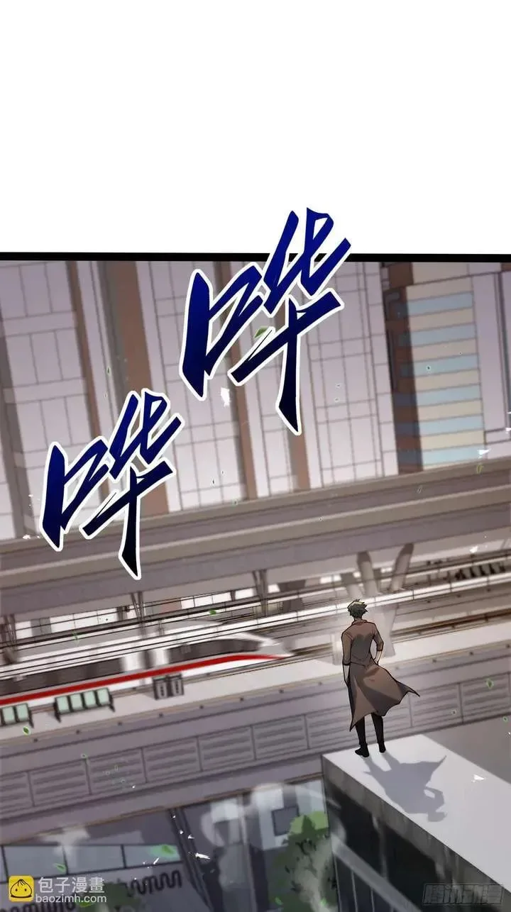 All-Class Awakening:God Slayer, chapter 49, page 31