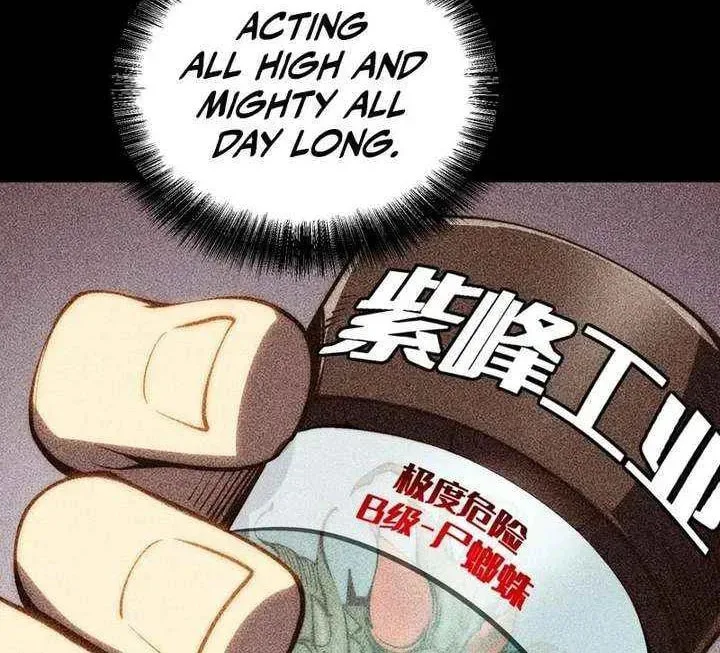 All-Class Awakening:God Slayer, chapter 52, page 5
