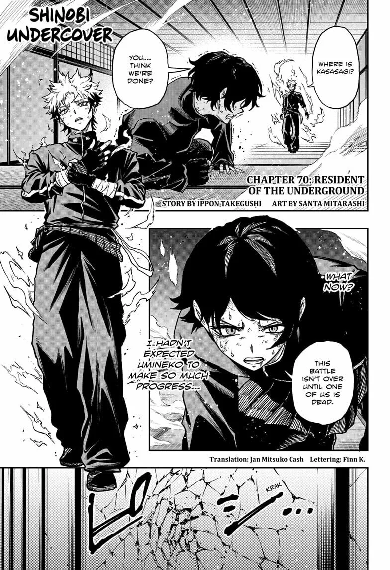 Shinobi Undercover Manga, chapter 70, page 1