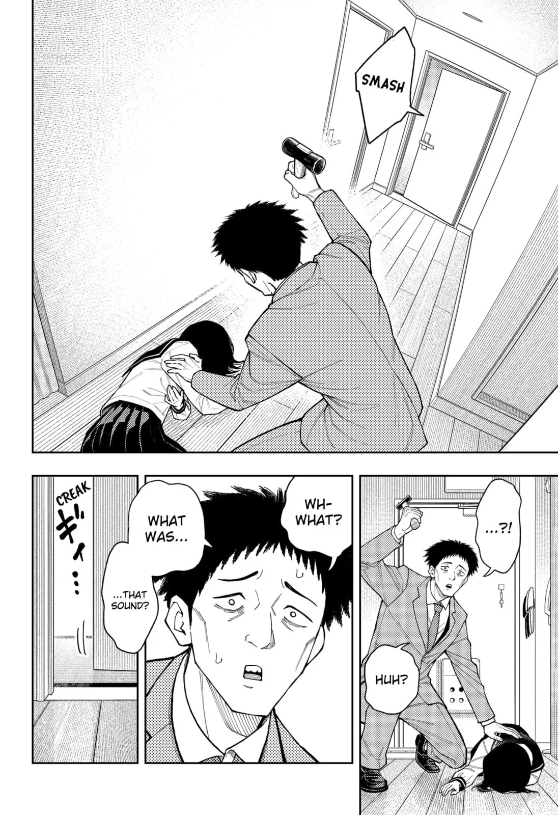 Asura Verdict, chapter 27, page 6