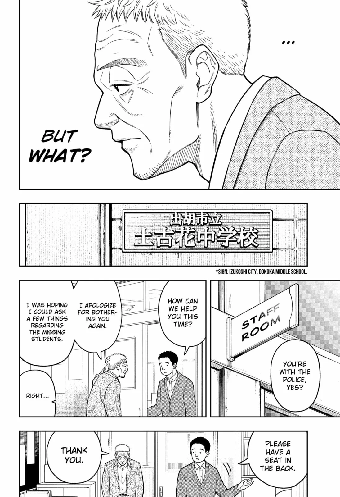 Asura Verdict, chapter 28, page 2