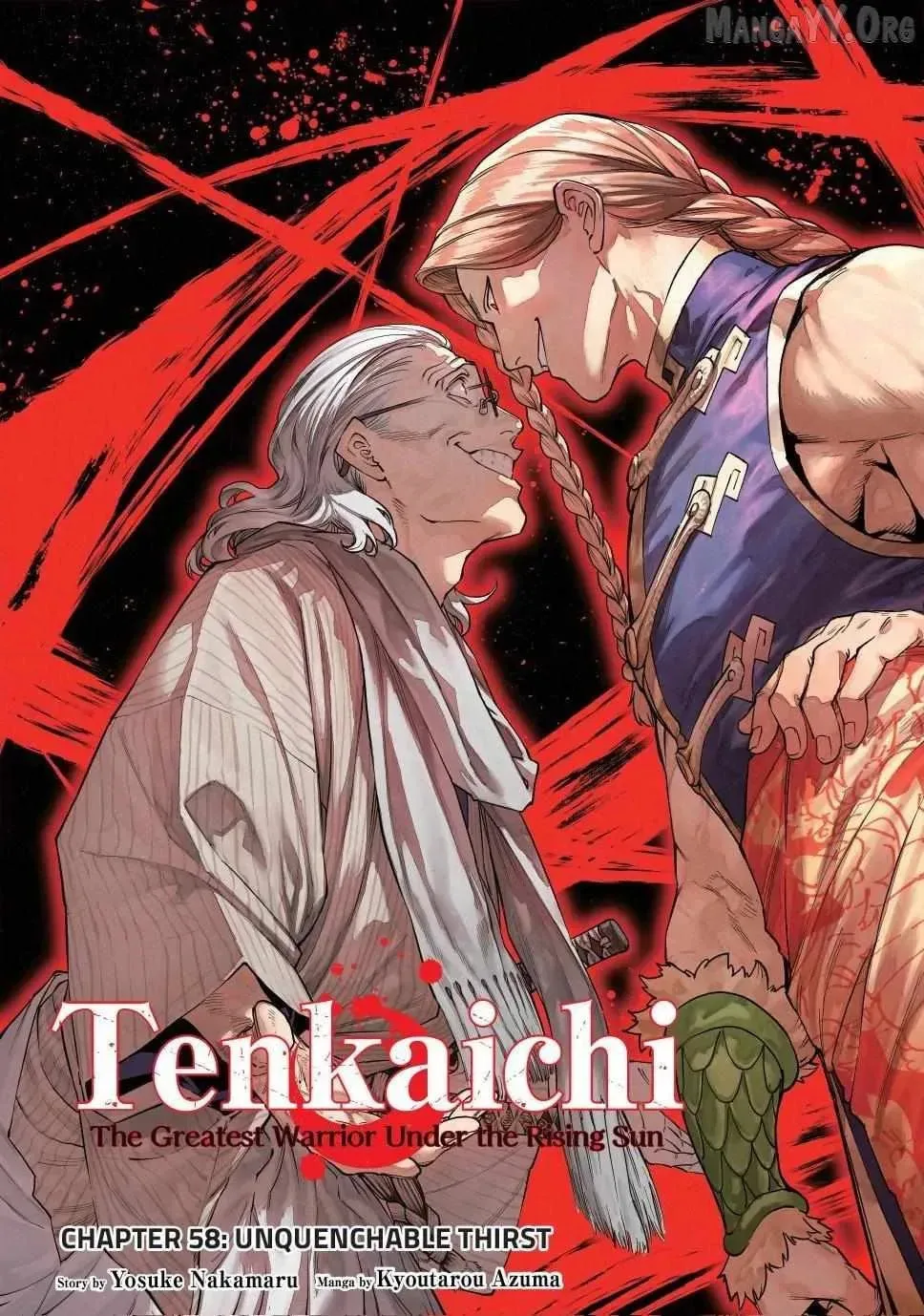 Tenkaichi Nihon Saikyo Bugeisha Ketteisen, chapter 58, page 1