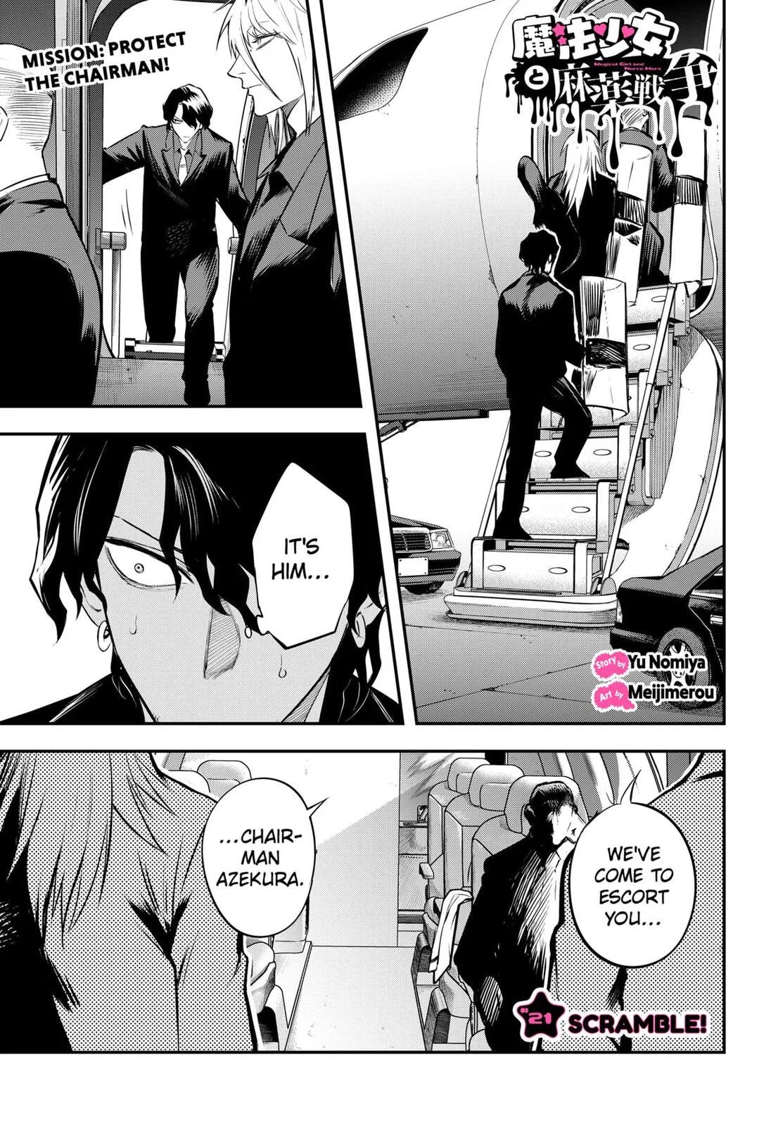 Magical Girl and Narco Wars, chapter 21, page 1