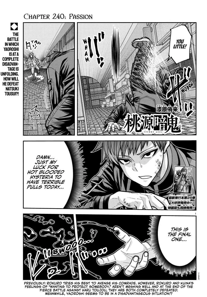 Tougen Anki, chapter 240, page 1