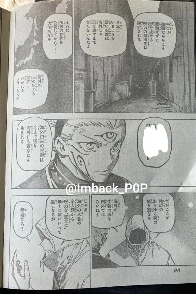 Jujutsu Kaisen Modulo Manga, chapter 23 RAW, page 2