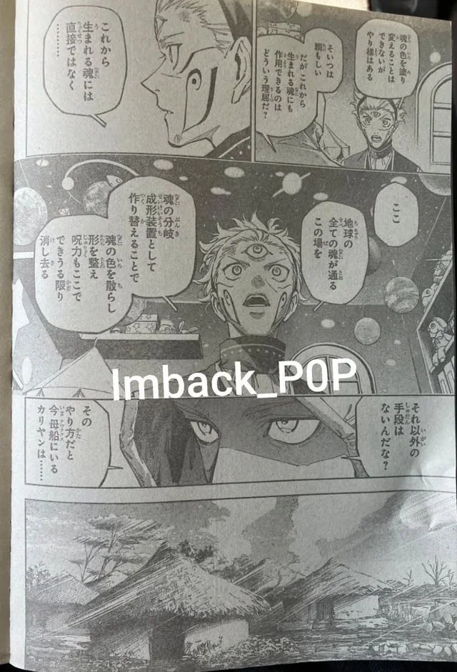 Jujutsu Kaisen Modulo Manga, chapter 23 RAW, page 8