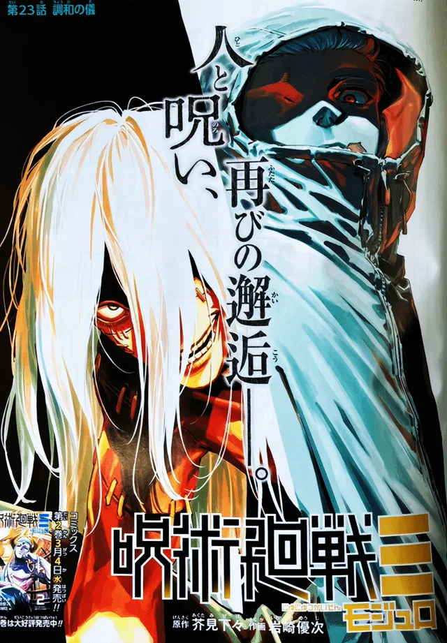 Jujutsu Kaisen Modulo Manga, chapter 23 ENG, page 1