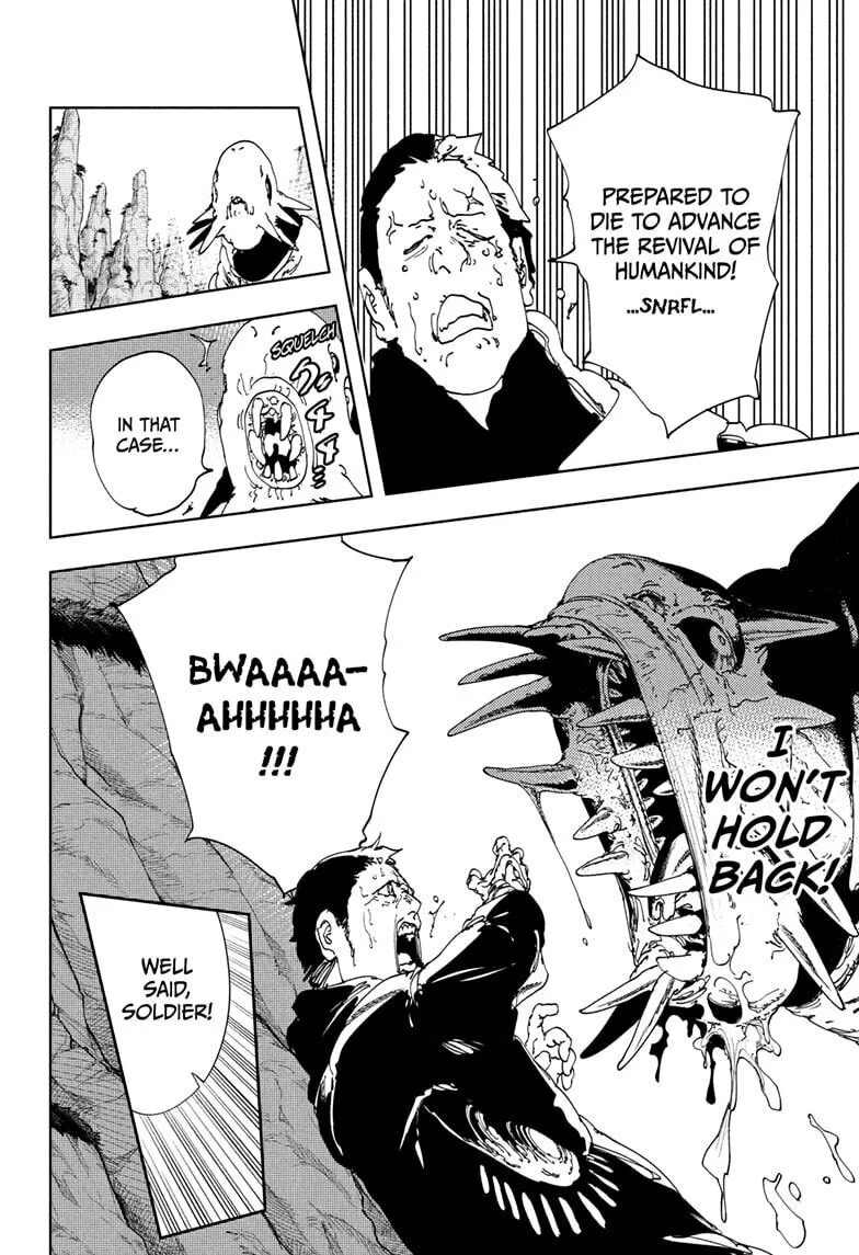 Gonron Egg, chapter 16, page 4