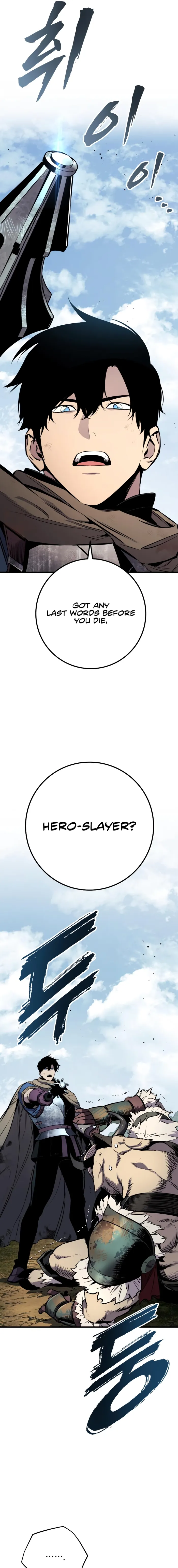 The Wandering Knight’s Survival Manual, chapter 26, page 24