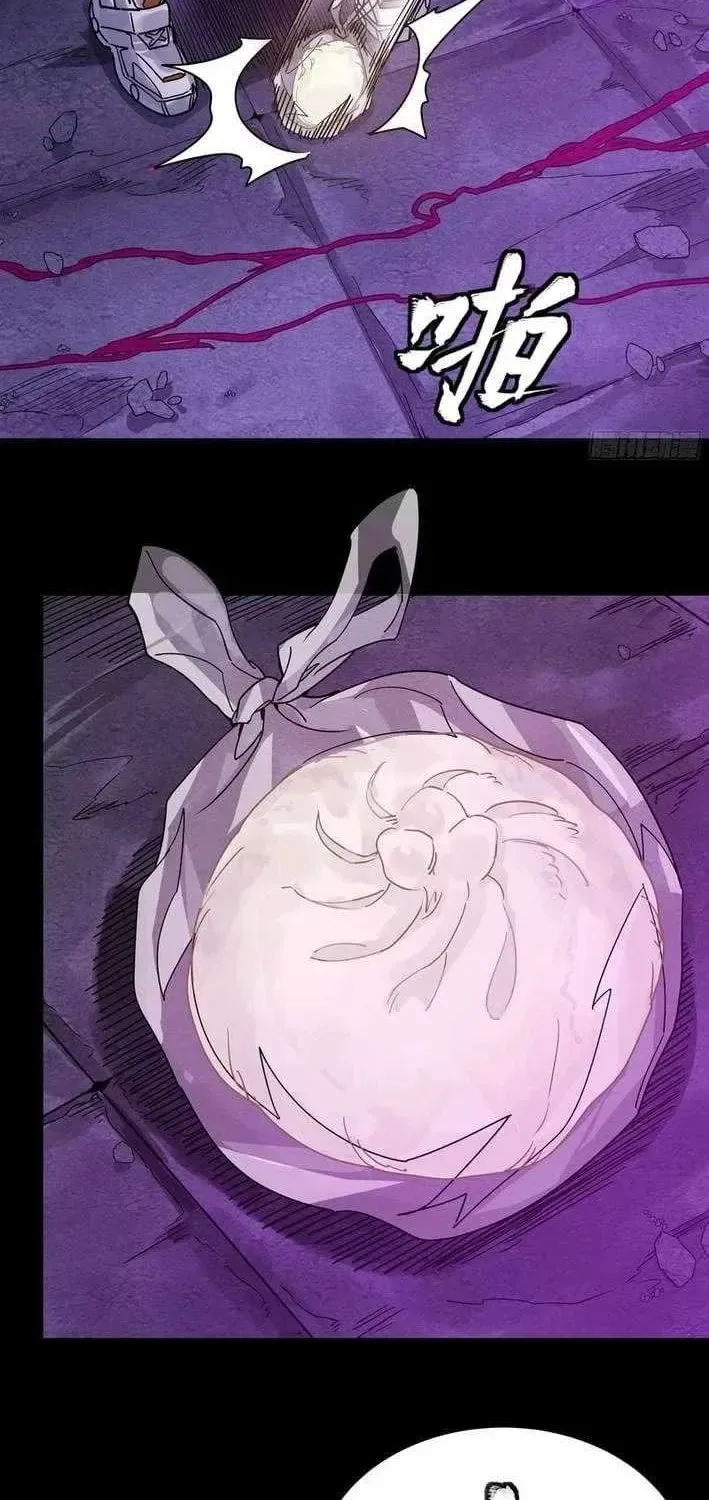Star Armor: Beast Apocalypse, I Survive Thanks to Great-Grandpa's Provisions, chapter 4, page 11