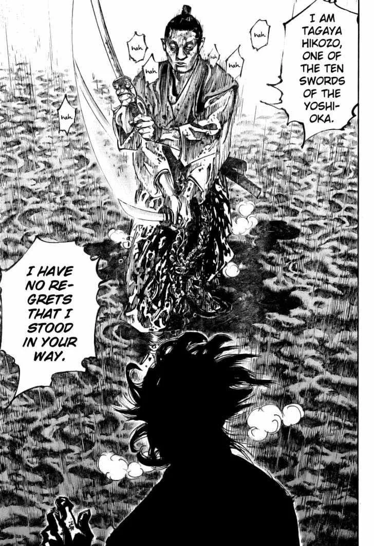Vagabond Manga, chapter 237, page 14