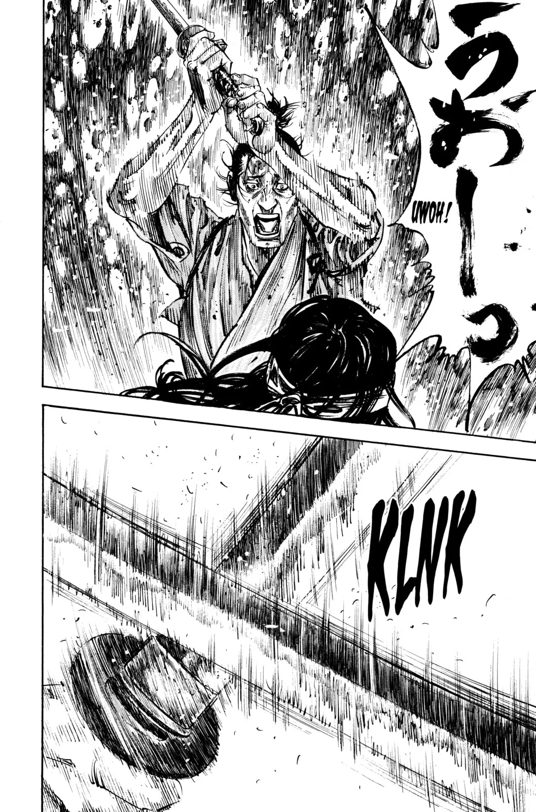Vagabond Manga, chapter 241, page 13