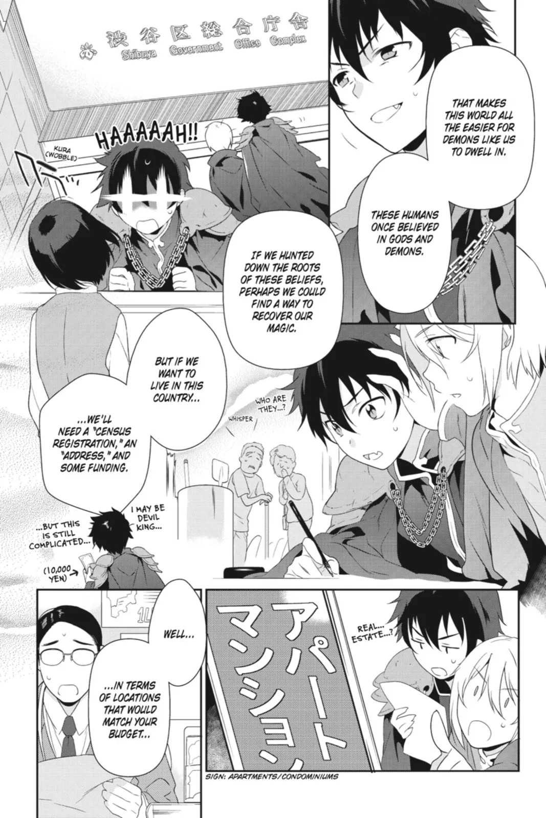 The Devil is a Part-Timer!, chapter 1, page 9