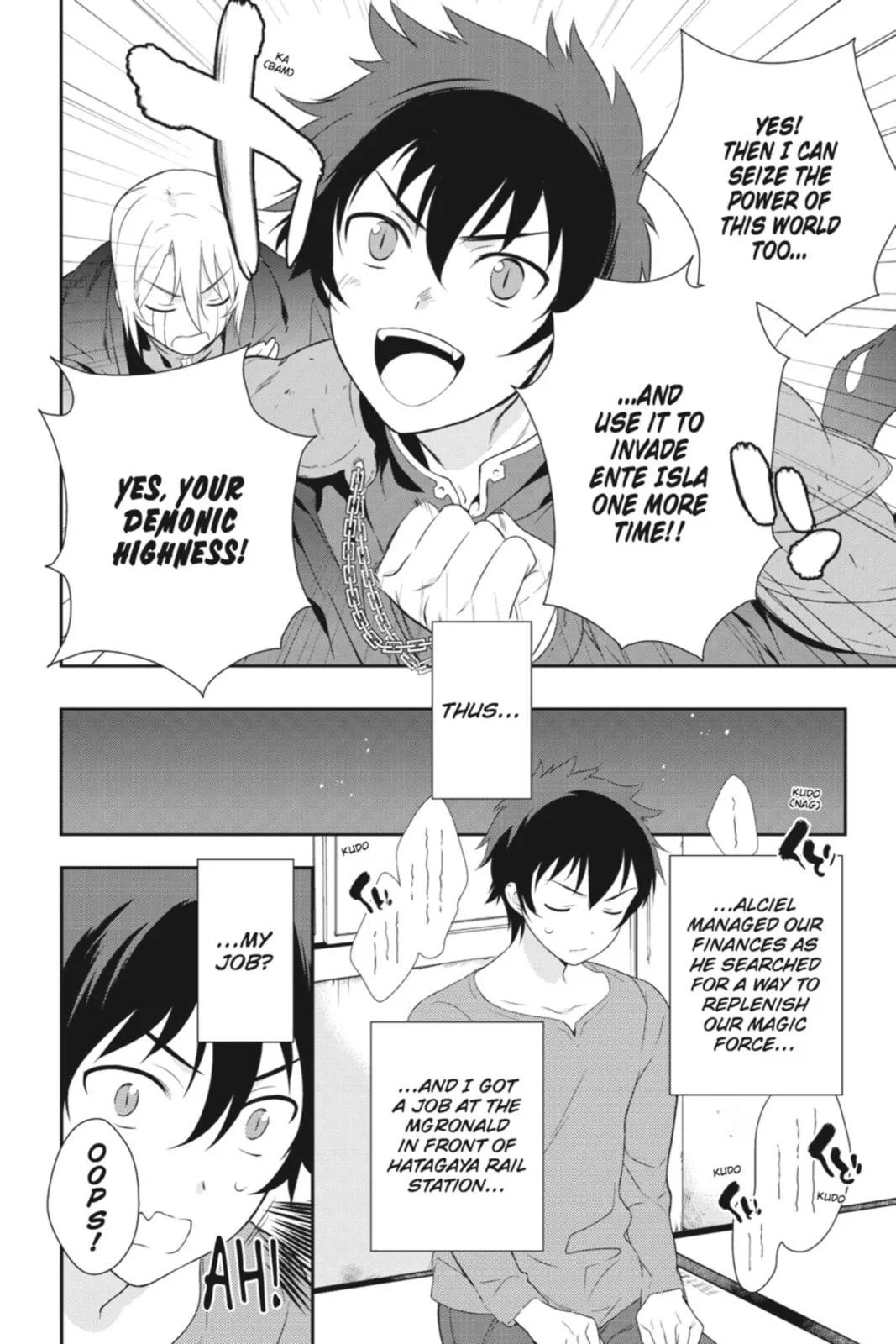 The Devil is a Part-Timer!, chapter 1, page 13