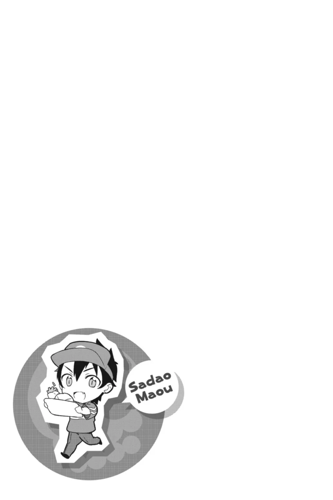 The Devil is a Part-Timer!, chapter 1, page 42