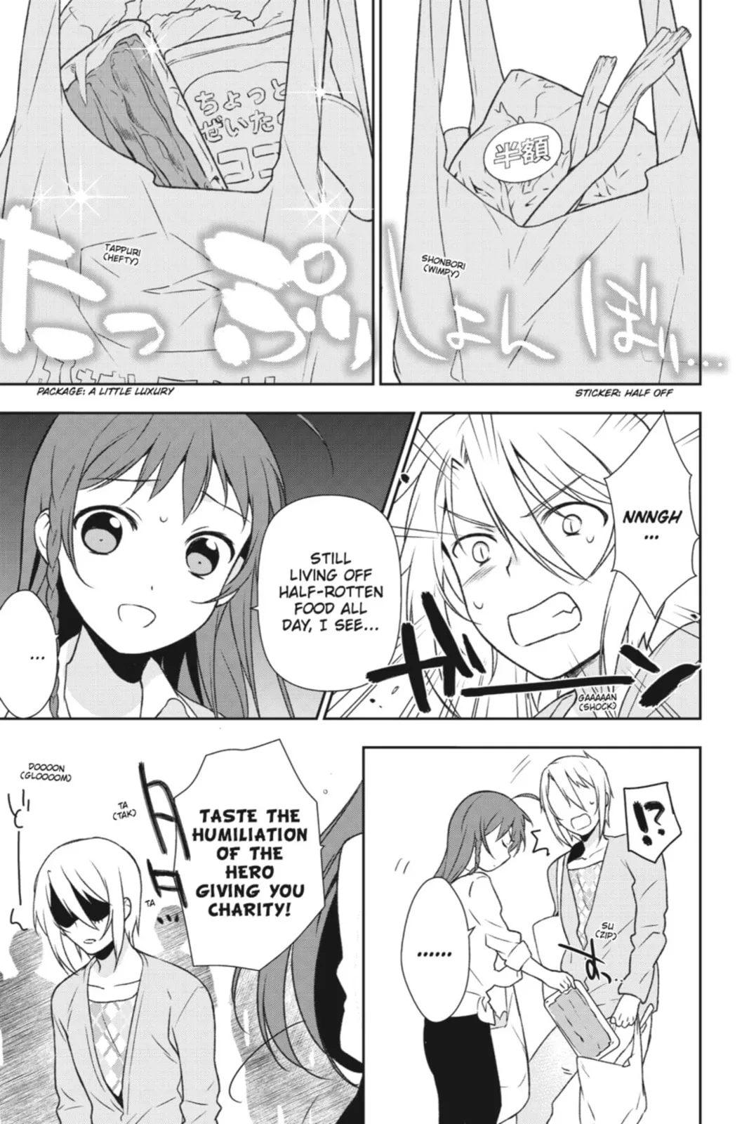 The Devil is a Part-Timer!, chapter 5.5, page 3