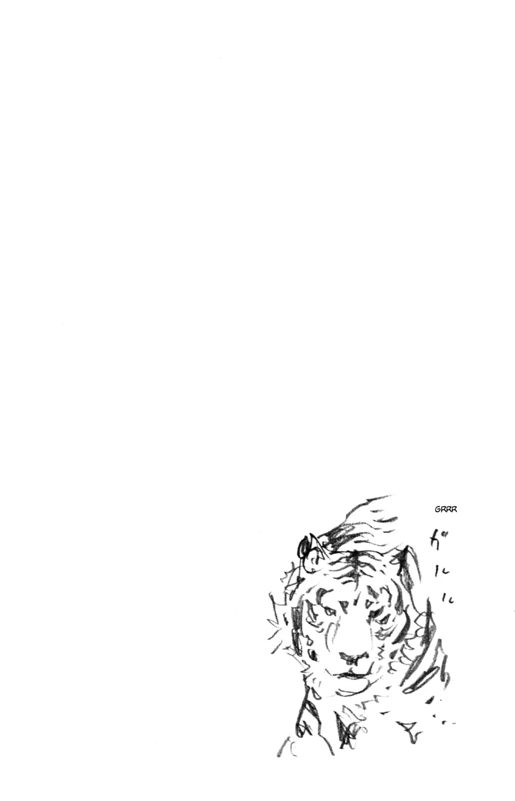 Vagabond Manga, chapter 252, page 23