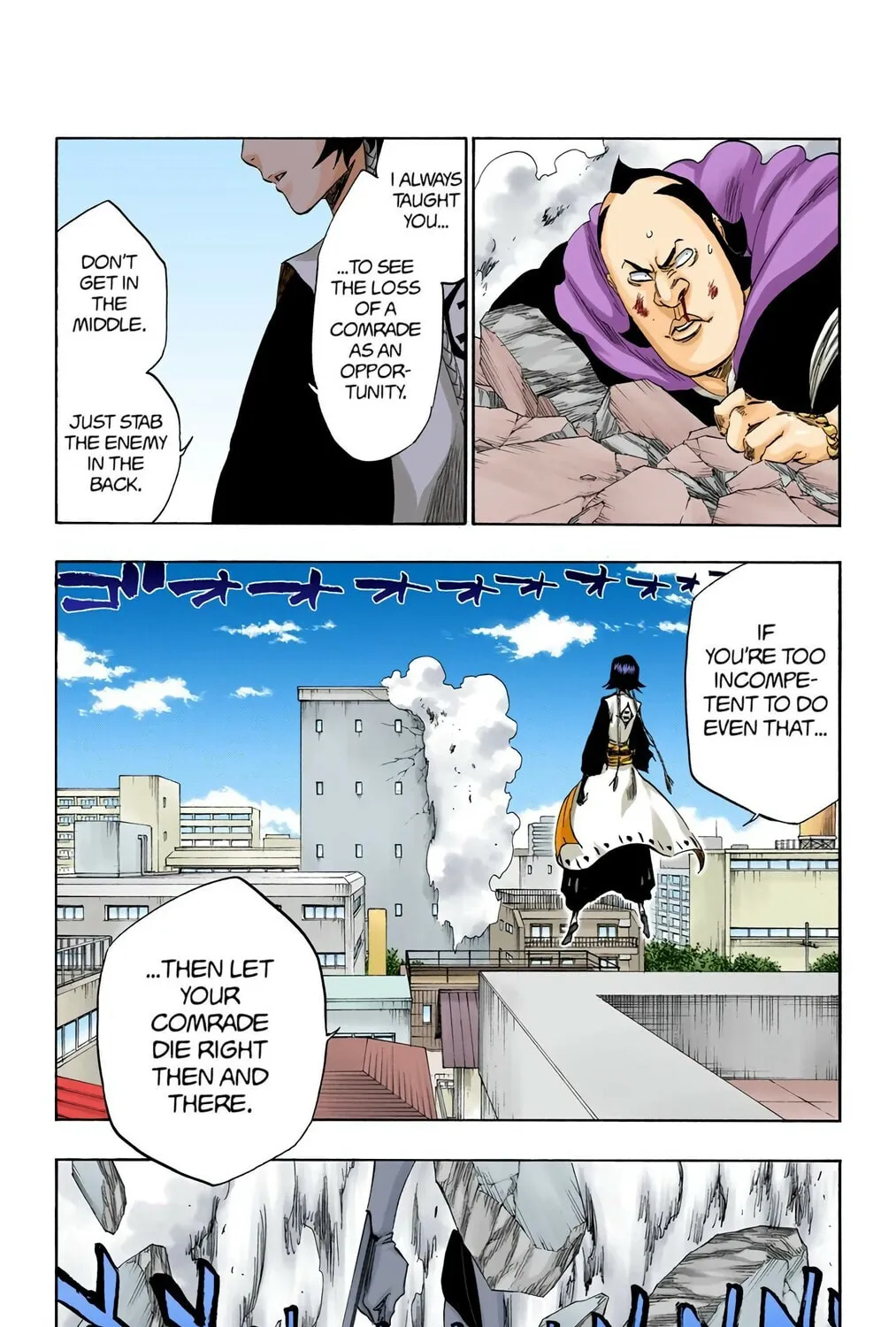 Bleach Colored Manga, chapter 333, page 5