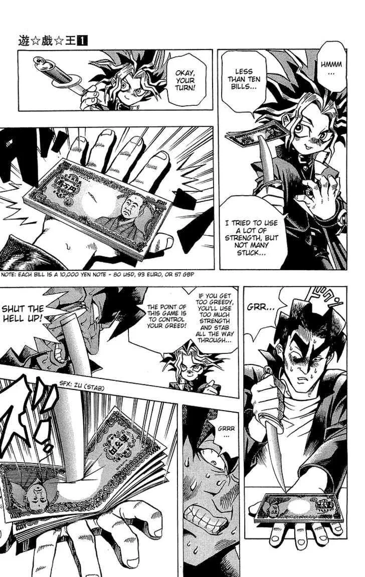 Yu-Gi-Oh!, chapter 1, page 32