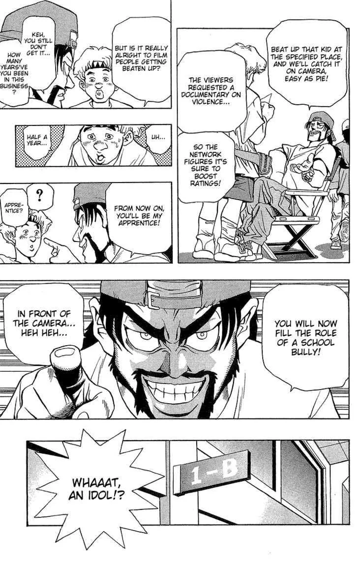 Yu-Gi-Oh!, chapter 2, page 5